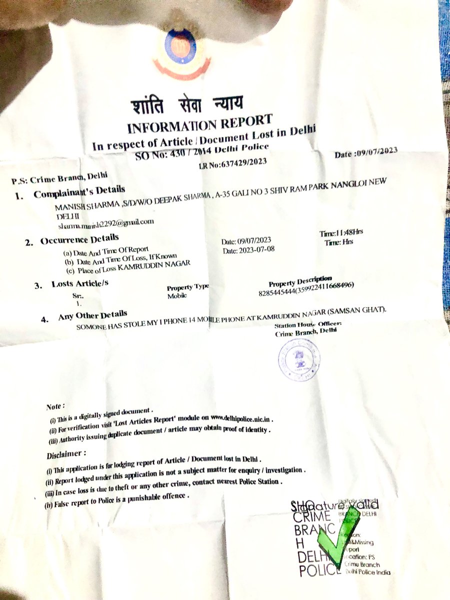 Manish Sharma tweet media