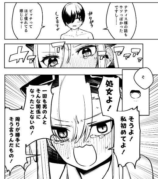 こんな感じのポンコツかわいいヤッター!って感じの魔王様描いてます 