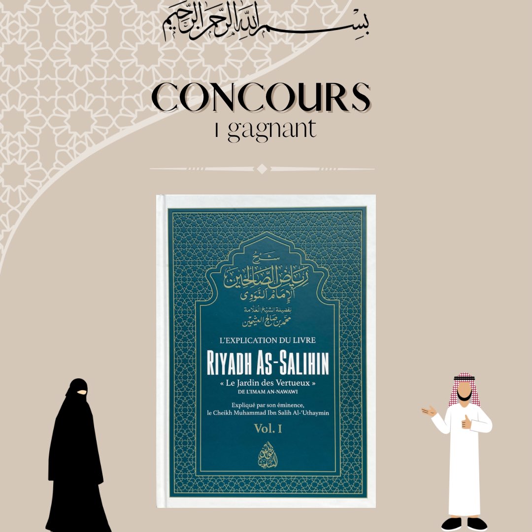 CONCOURS | 1 gagnant

Tentez de gagner « L’explication du livre Riyadh As-Salihin » de l’Imam An-Nawawi, sharh de shaykh 'Uthaymin, vol. 1 

-

Pour participer, commentez : « je participe » 

RT et abonnez vous pour plus de visibilité de notre tijara 😎

Shar3iStore.fr