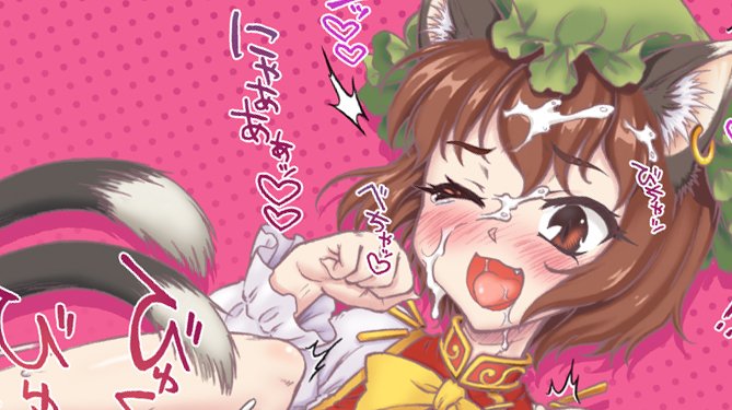 橙(東方Project)
https://t.co/Zy2i6aW1lu #Skeb #Commission @skeb_jpより 