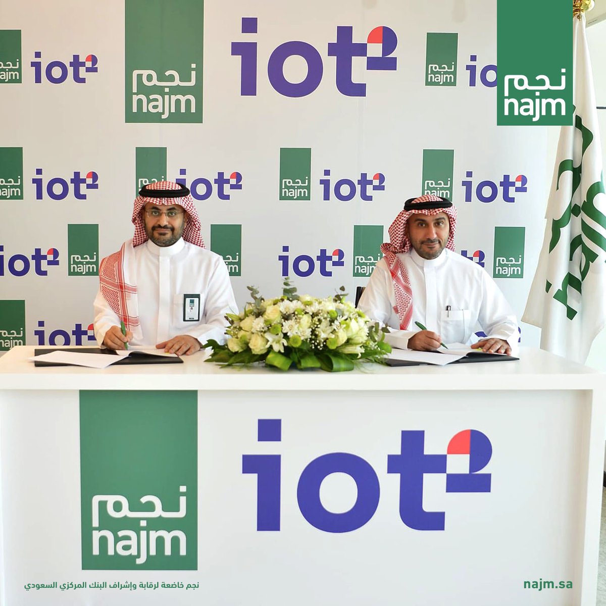 ارتقاءً بمستوى خدماتنا، وقّعت شركة نجم ممثلة بالرئيس التنفيذي المكلف أ ...