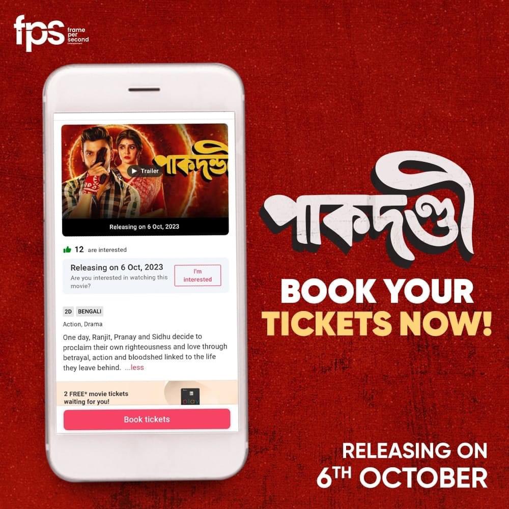 Best Wishes to the entire team of #Pakdondi সবাই সিনেমাহলে গিয়ে সিনেমা দেখুন। ভালোবাসা রইলো সকলের জন্য। <a href="/bonysengupta/">Bonny</a> @parnomittra #RohanSen #Framepersecond