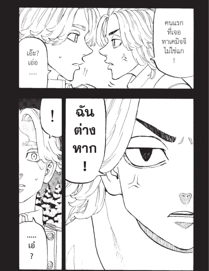 hlxkhrabta6594's tweet photo. ไอ้เราก็วาดหัวล้านไม่เป็นซะด้วย
#คาคุทาเค #ไมทาเค #อินุทาเค #Alltake #ออลทาเค #Kakutake #Maitake #Inutake https://t.co/ivk8zn7PkX