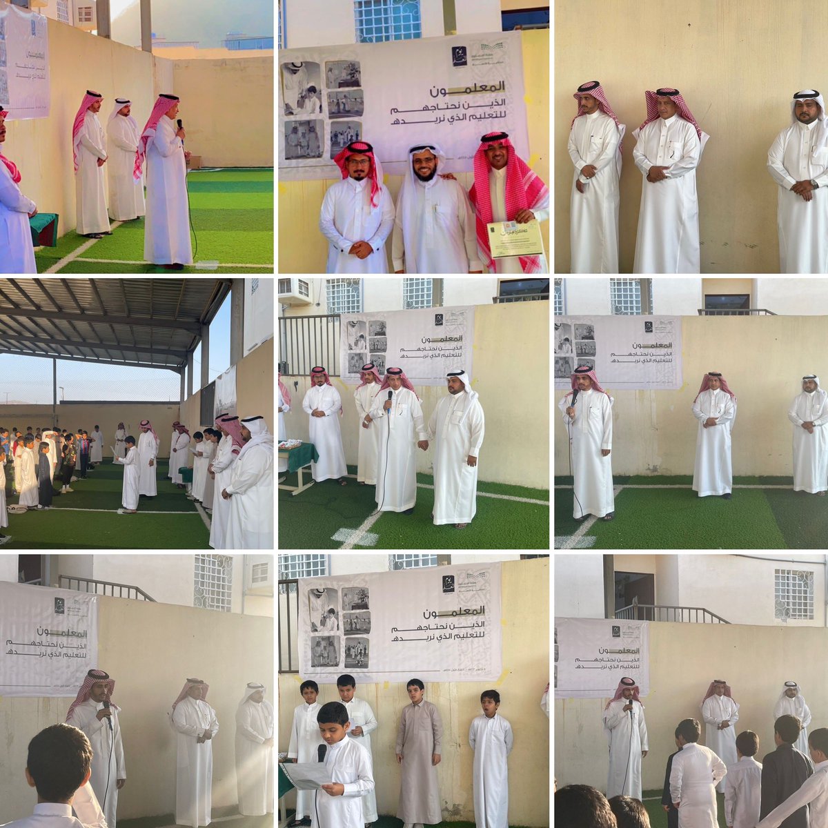 aba14000's tweet photo. صور من الاحتفاء باليوم العالمي للمعلم يوم الخميس١٤٤٥/٣/٢٠هـ الموافق لـ 5 من شهر أكتوبر لعام 2023 م بحضور ومشاركة الاستاذ / عبداللطيف الفلقي .. https://t.co/PTeCwd1On2