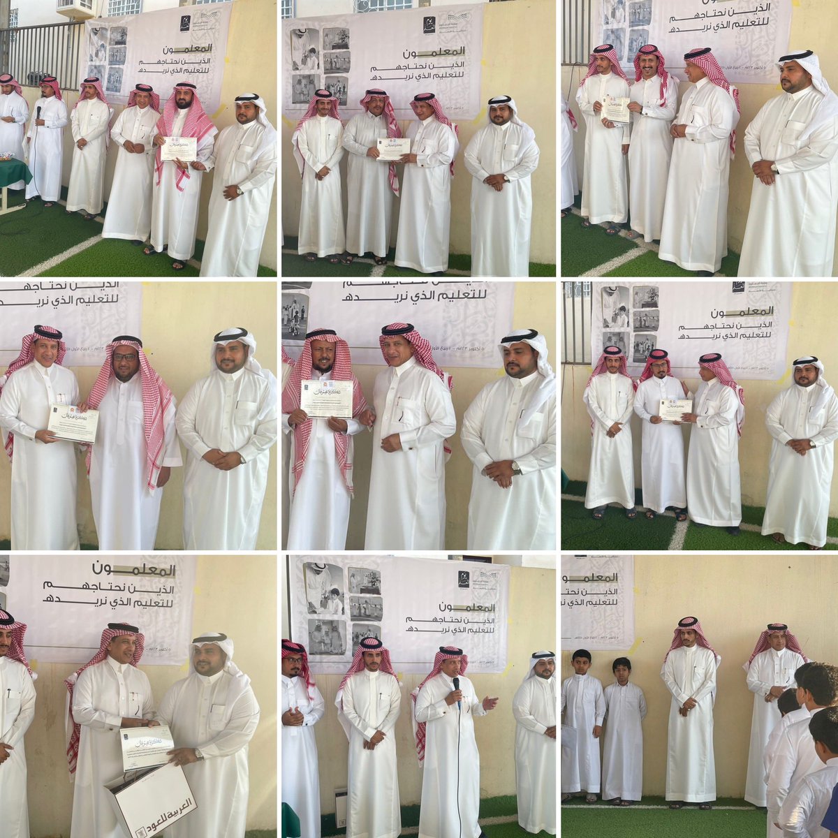aba14000's tweet photo. صور من الاحتفاء باليوم العالمي للمعلم يوم الخميس١٤٤٥/٣/٢٠هـ الموافق لـ 5 من شهر أكتوبر لعام 2023 م بحضور ومشاركة الاستاذ / عبداللطيف الفلقي .. https://t.co/PTeCwd1On2