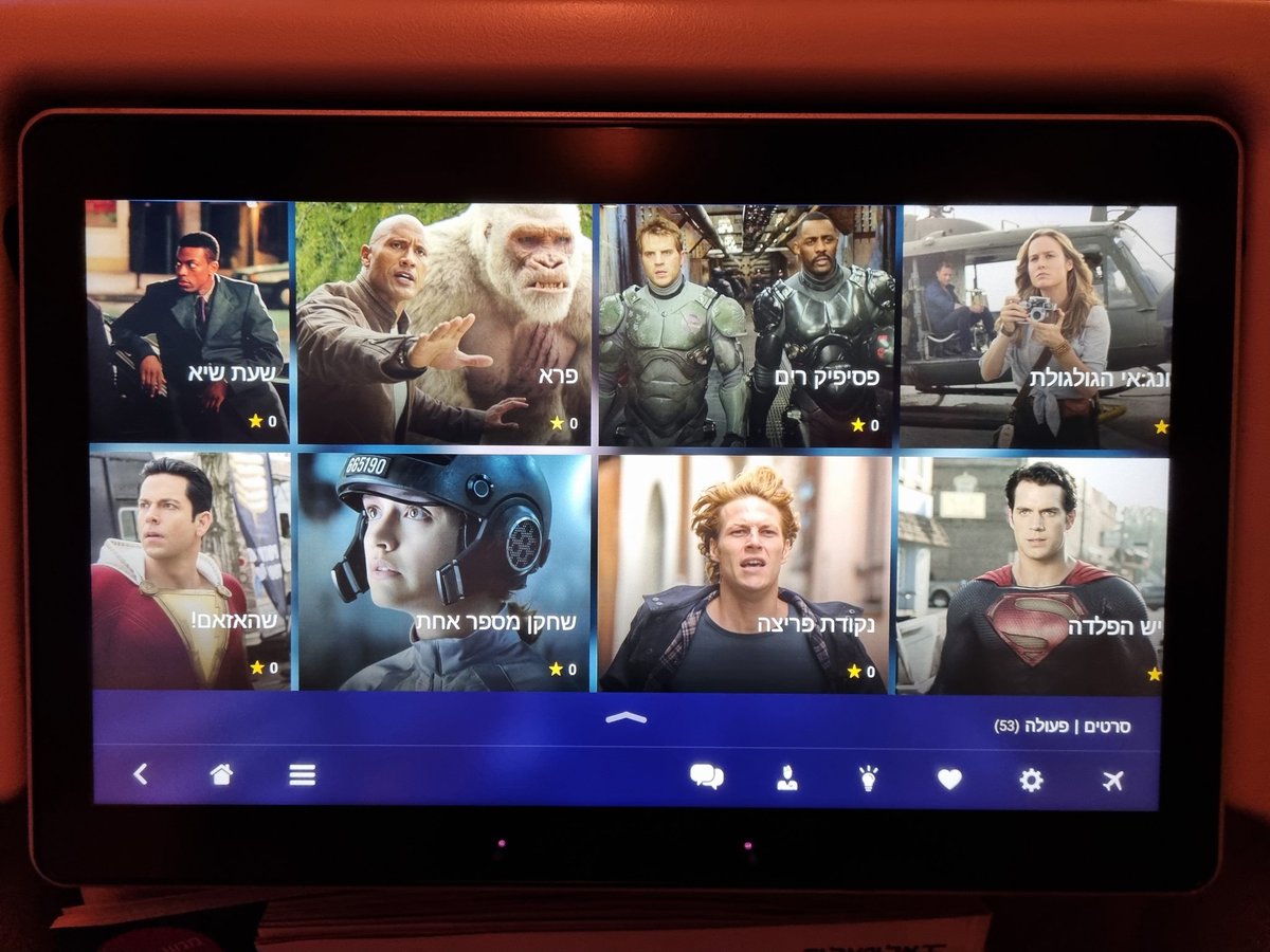 אליהו מיאזאקי • 𐤕𐤉𐤓𐤎 tweet media