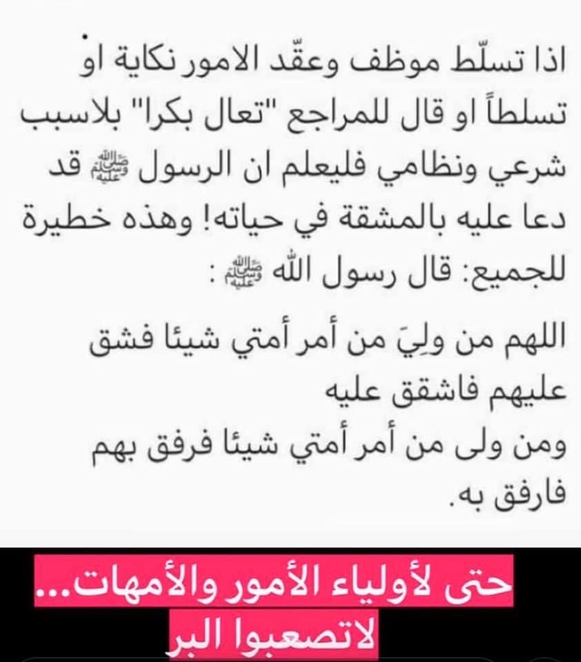alorbabre's tweet photo. https://t.co/ZiY8bQbPSK