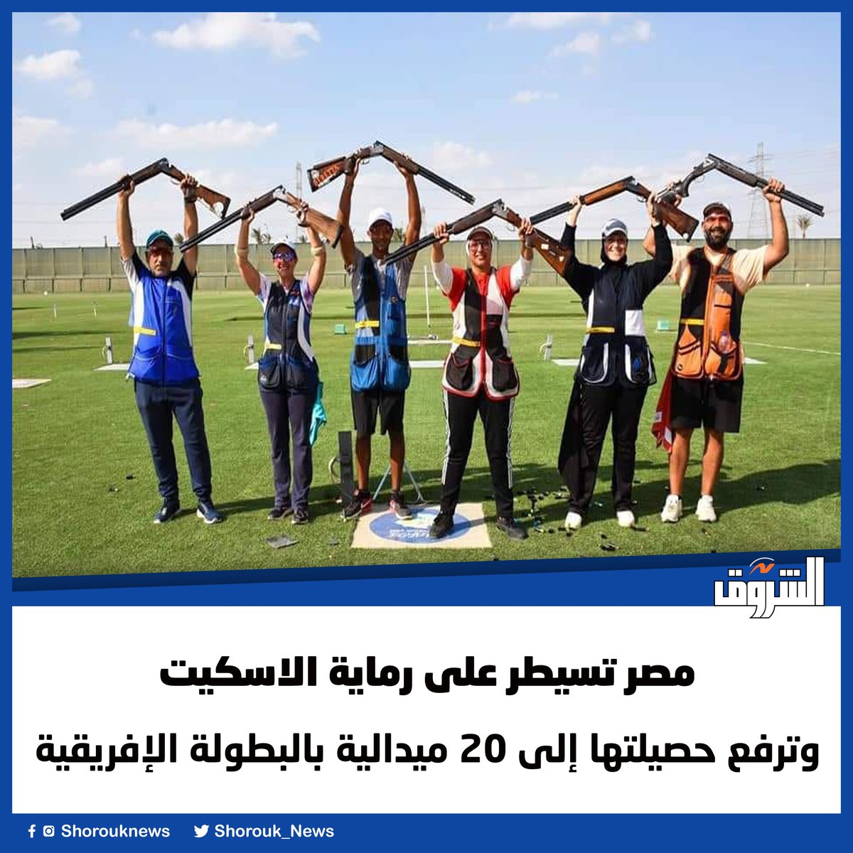 Shorouk_News tweet picture