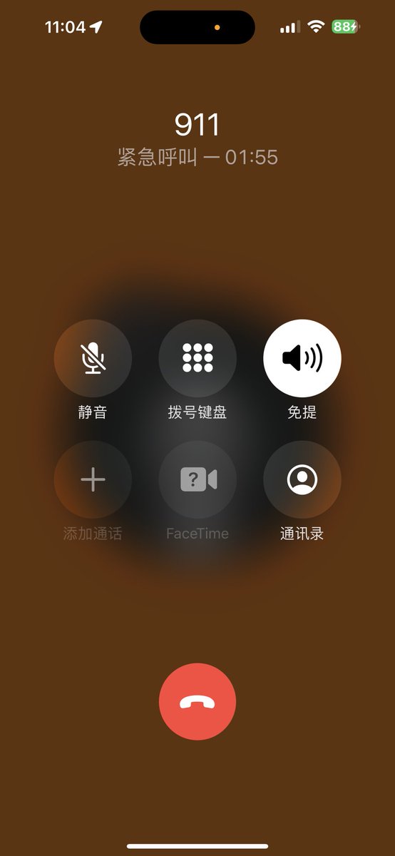 皇城喵爷 tweet media