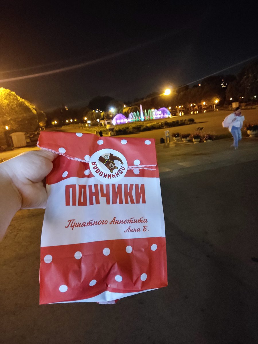 glass__eater's tweet photo. 9. Прогулка с @leon_hard__  по Парку Горького
После того как все разошлись с ДР мы с Львом пошли в Парк Горького где впали в детство и носились по детской площадке для взрослых катаясь на всяческих качелях 
А потом смотрели на Москву с моста https://t.co/uUY0SJ3VNH