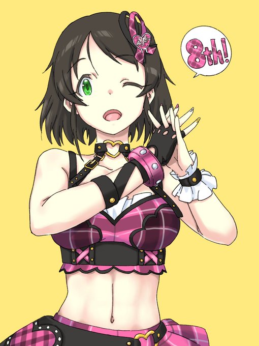 8周年の祝い方が独特な原田美世ちゃんだ。 