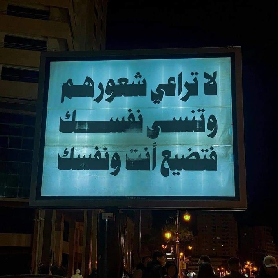 Egyptianmemees's tweet photo. مهم https://t.co/hDbU0zGfqr