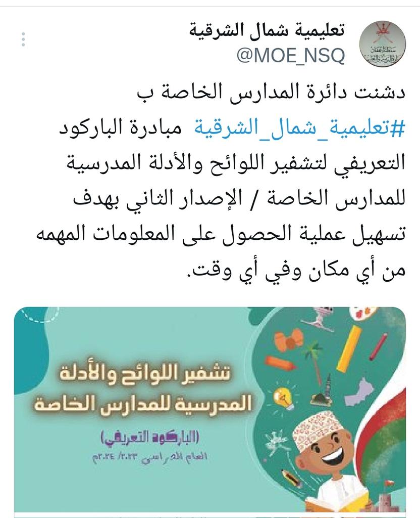 ( ابو ابراهيم الوهيبي..) (@hhhhhhhhsssss99) on Twitter photo 