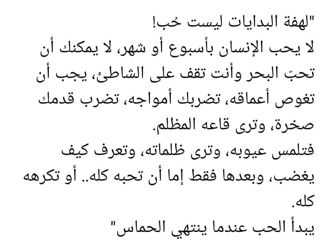 د فتحي علي حسانين استاذ اللغويات بجامعة الأزهر (@fathyhassanien4) on Twitter photo 