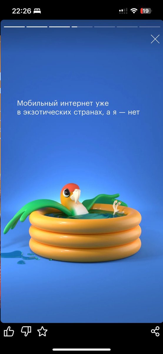 jerdDF's tweet image. Мегафон меня загазлайтил