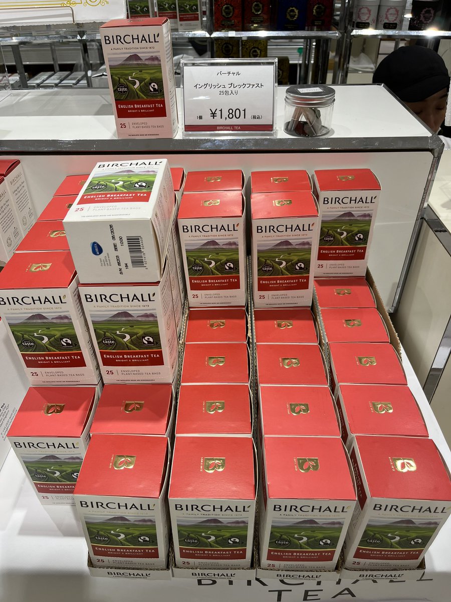 mountmayonjapan's tweet photo. 博多阪急の『英国フェア2023』にBIRCHALL (バーチャル)が初登場!
アールグレイとブレックファスト、めちゃくちゃ売れてます♪
オススメですので、是非お立ち寄りください。
#birchall #マウントマヨン #birchalltea #バーチャル #紅茶 #イギリス #英国 #阪急百貨店 #英国フェア #英国展 #博多阪急 https://t.co/9JE4y44lWH