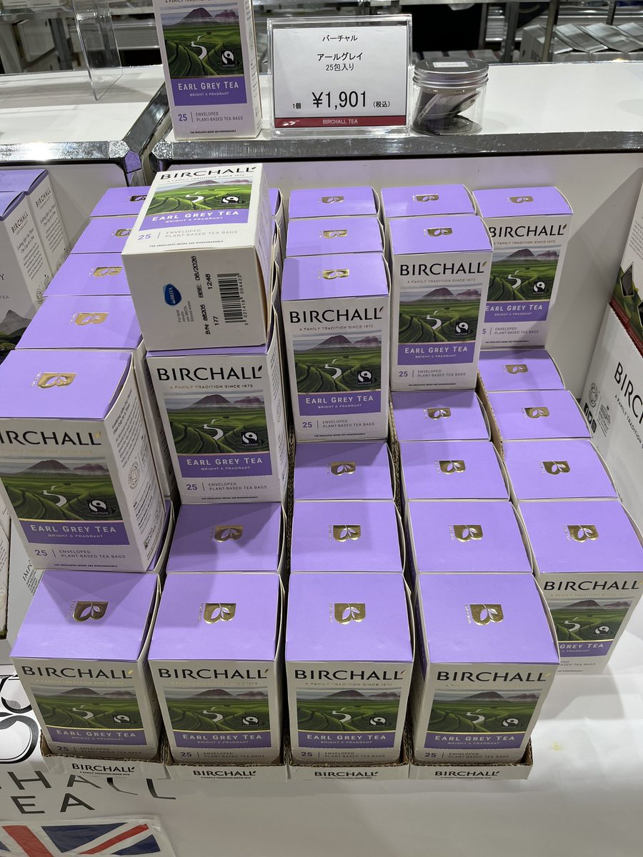 mountmayonjapan's tweet photo. 博多阪急の『英国フェア2023』にBIRCHALL (バーチャル)が初登場!
アールグレイとブレックファスト、めちゃくちゃ売れてます♪
オススメですので、是非お立ち寄りください。
#birchall #マウントマヨン #birchalltea #バーチャル #紅茶 #イギリス #英国 #阪急百貨店 #英国フェア #英国展 #博多阪急 https://t.co/9JE4y44lWH
