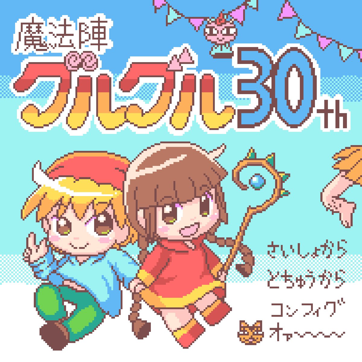 🥳🥳🥳 Genshinlmpact アークナイツ FGO 夏の創作クラスターフォロー祭り fanart   
Original: kozu50