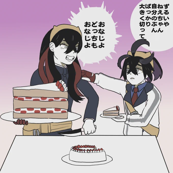 ゼイスグ 