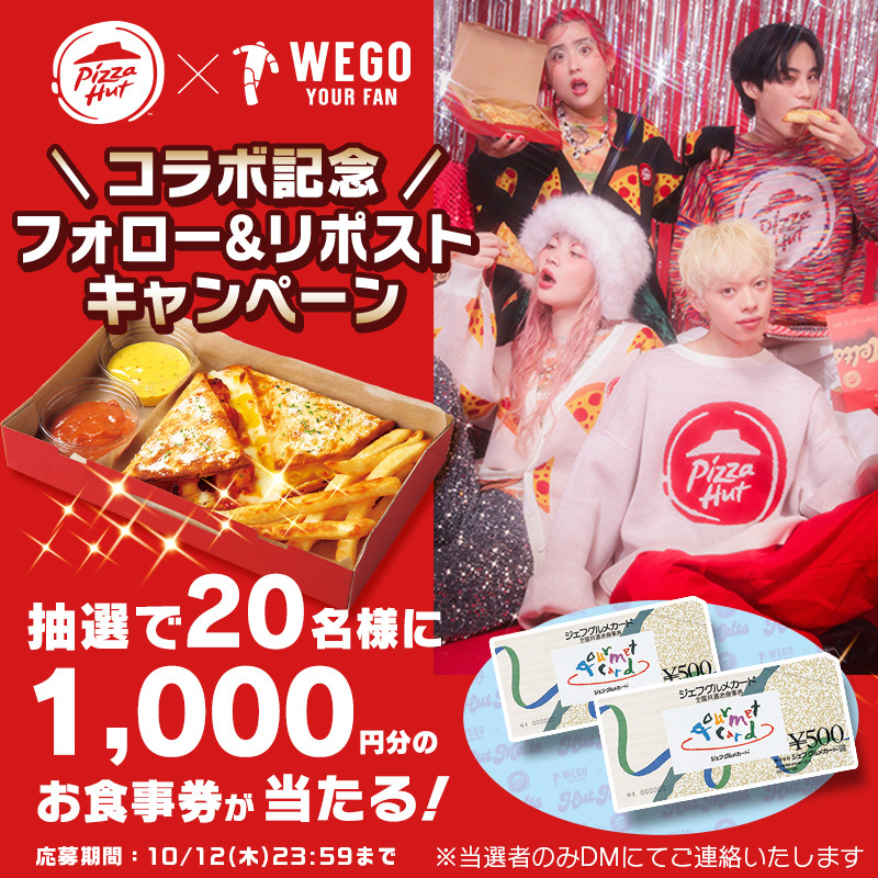 Pizza_Hut_Japan's tweet photo. #ピザハット×WEGO コラボ記念✨
フォロー&amp;リポスト キャンペーン🎁

抽選で20名様に
1,000円分お食事券が当たる🍕
10/12まで毎日実施♪

① @Pizza_Hut_Japan をフォロー
②この投稿を 10/10 7:59までにRT
※当選者にのみDMいたします。

▼コラボ詳細は画像をクリック♪