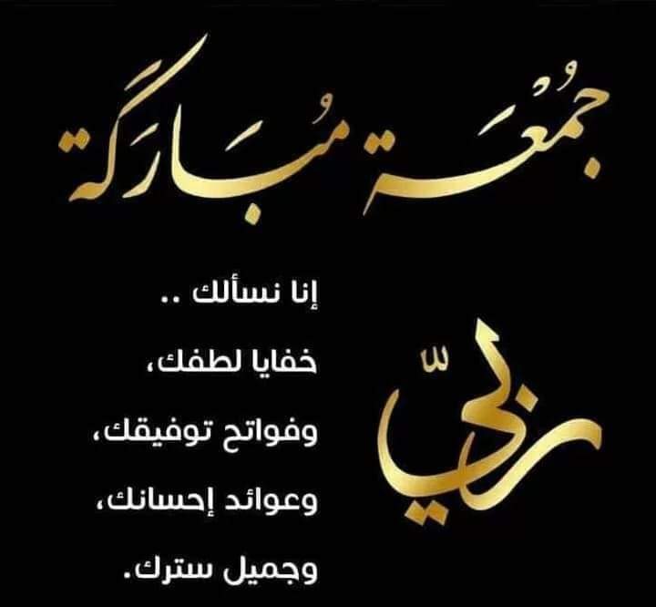 ابو دعدع باكرمان الجنوبي tweet media