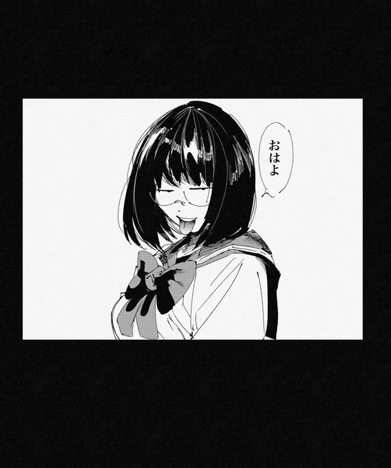 朝の16分彼女落書き