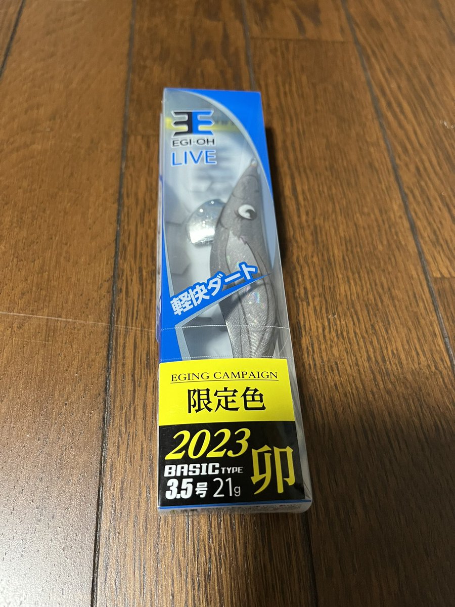 足りない分をフリマアプリで買い集めて、
十二支をコンプリートしましたww

完全に無駄遣いですね！！

各年代毎の干支エギをブログにまとめました、宜しければ見て頂けると励みになります(^○^)

ブログはプロフィール欄URLより！！

宜しくお願い致します（＾∇＾）
