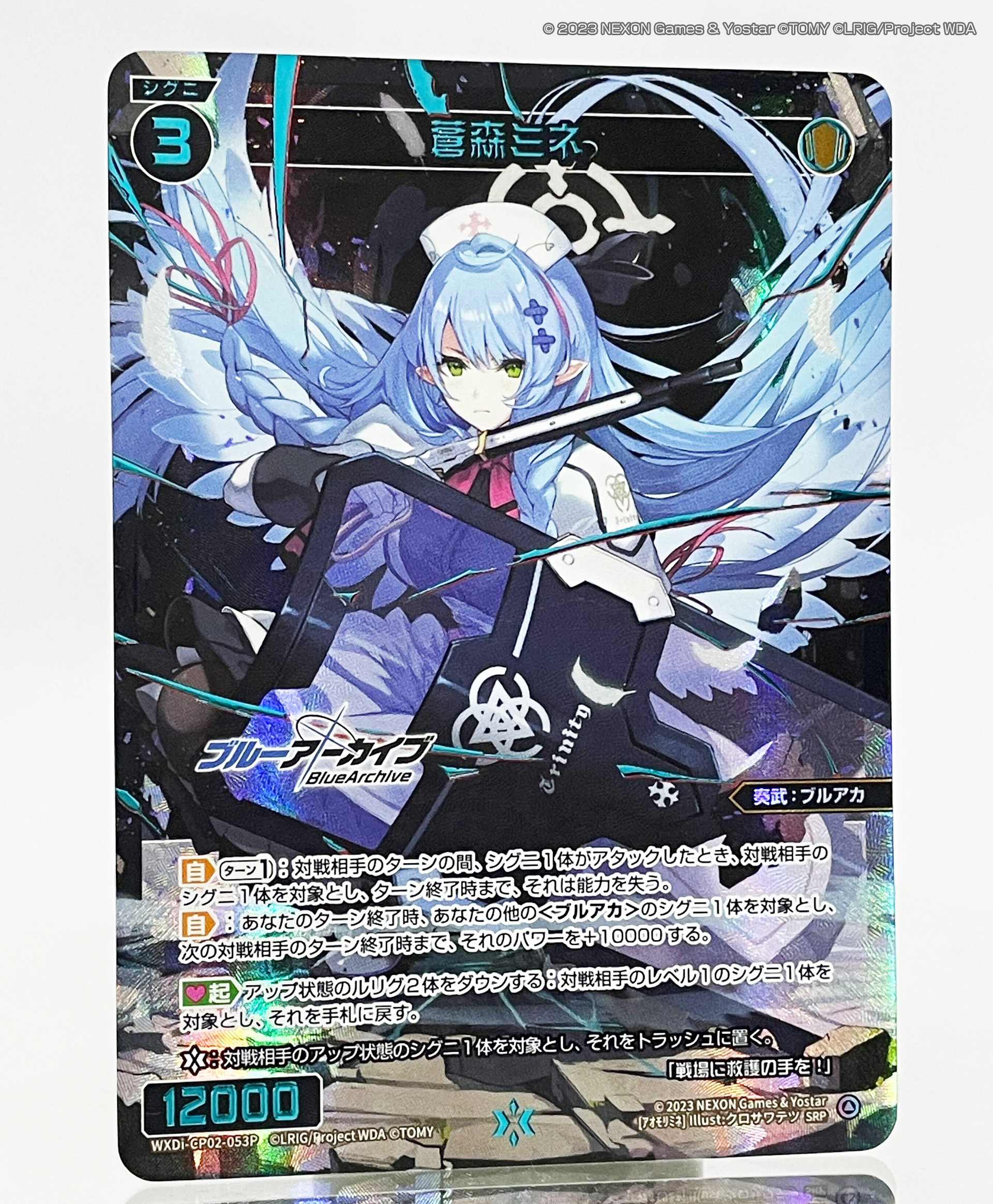 WIXOSS【公式】 على X: 