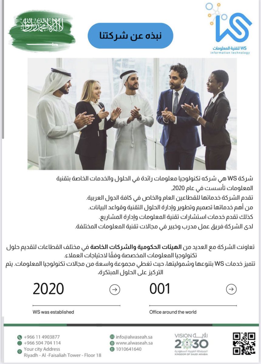 ALWASIA2030's tweet photo. #��رمجة #تطبيق #منصة #متجر #كراج #تقنية #تصميم #فكره #إبتكار #ذكاء #رقمي #تسويق #موقع #أعمال #دعم #إستشارات #اليوم_العالمي_للمعلم #ويب #تقني #سناب #واتس #معلومات #أمن #سريه https://t.co/ghA5L0ixLp