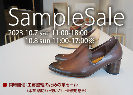 hiro_kutsu's tweet photo. 【 お買い得セール！ 】atelier_sietのレディース靴サンプルSALE☆彡　今週土・日開催！
https://t.co/QXisw7UniX https://t.co/RsmjREGyk5