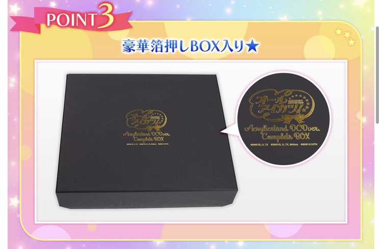 アイカツ!デザインマート公式 в X: „DCDアクスタ💖 歴代 アイカツ!デザインマート公式 в X: „DCDアクスタ💖 歴代