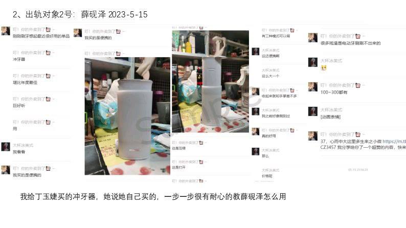 thoff_860's tweet photo. #西安外国语大学 #丁雅婕 #出轨 #63页ppt  用着男友的钱免费给另外两位操   具体加我纸飞机，免费发https://t.co/SneYUcq7r7 https://t.co/bBJgLdiFy1