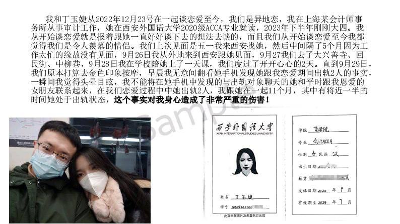 thoff_860's tweet photo. #西安外国语大学 #丁雅婕 #出轨 #63页ppt  用着男友的钱免费给另外两位操   具体加我纸飞机，免费发https://t.co/SneYUcq7r7 https://t.co/bBJgLdiFy1