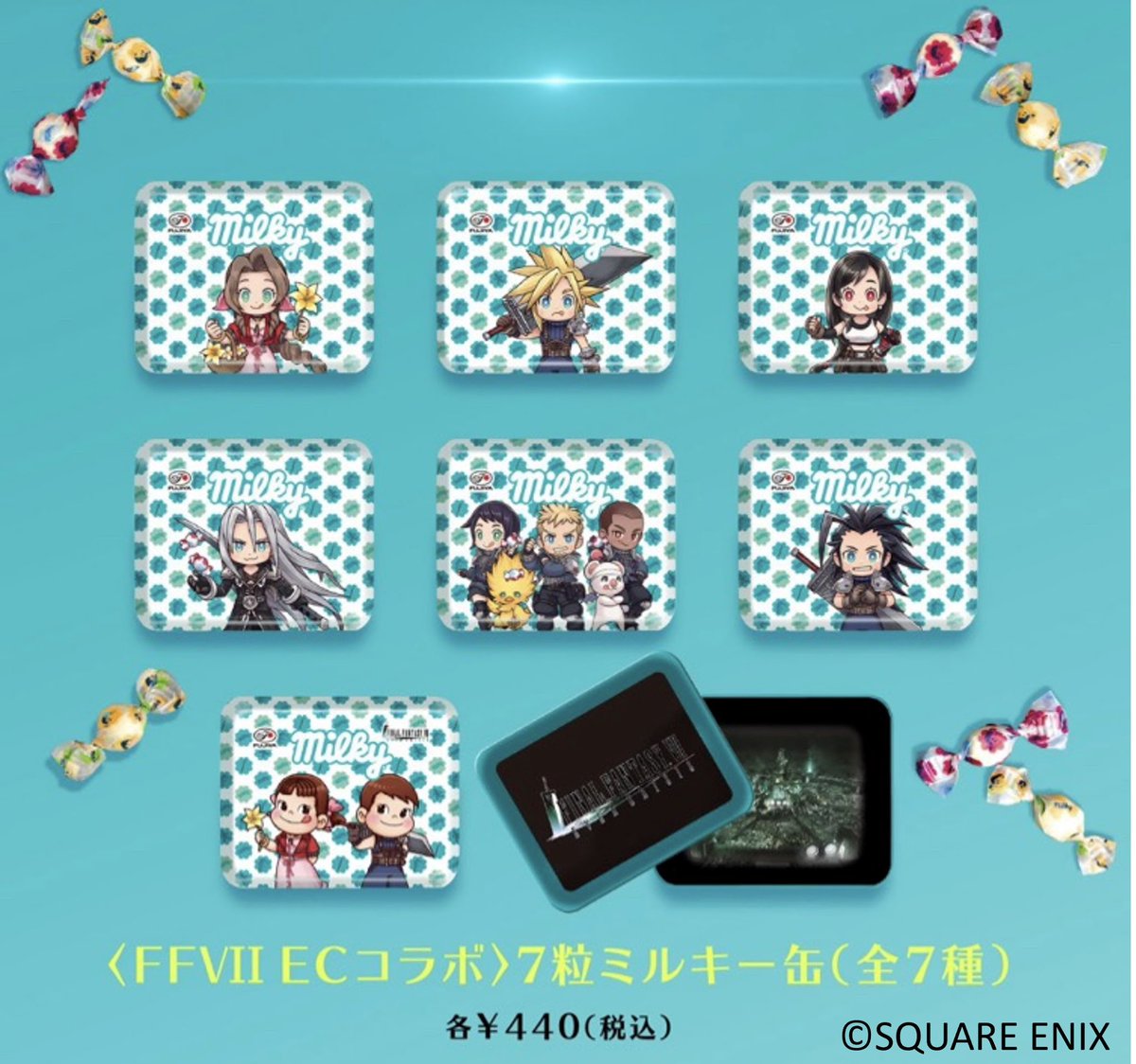不二家洋菓子店【公式】 on X: