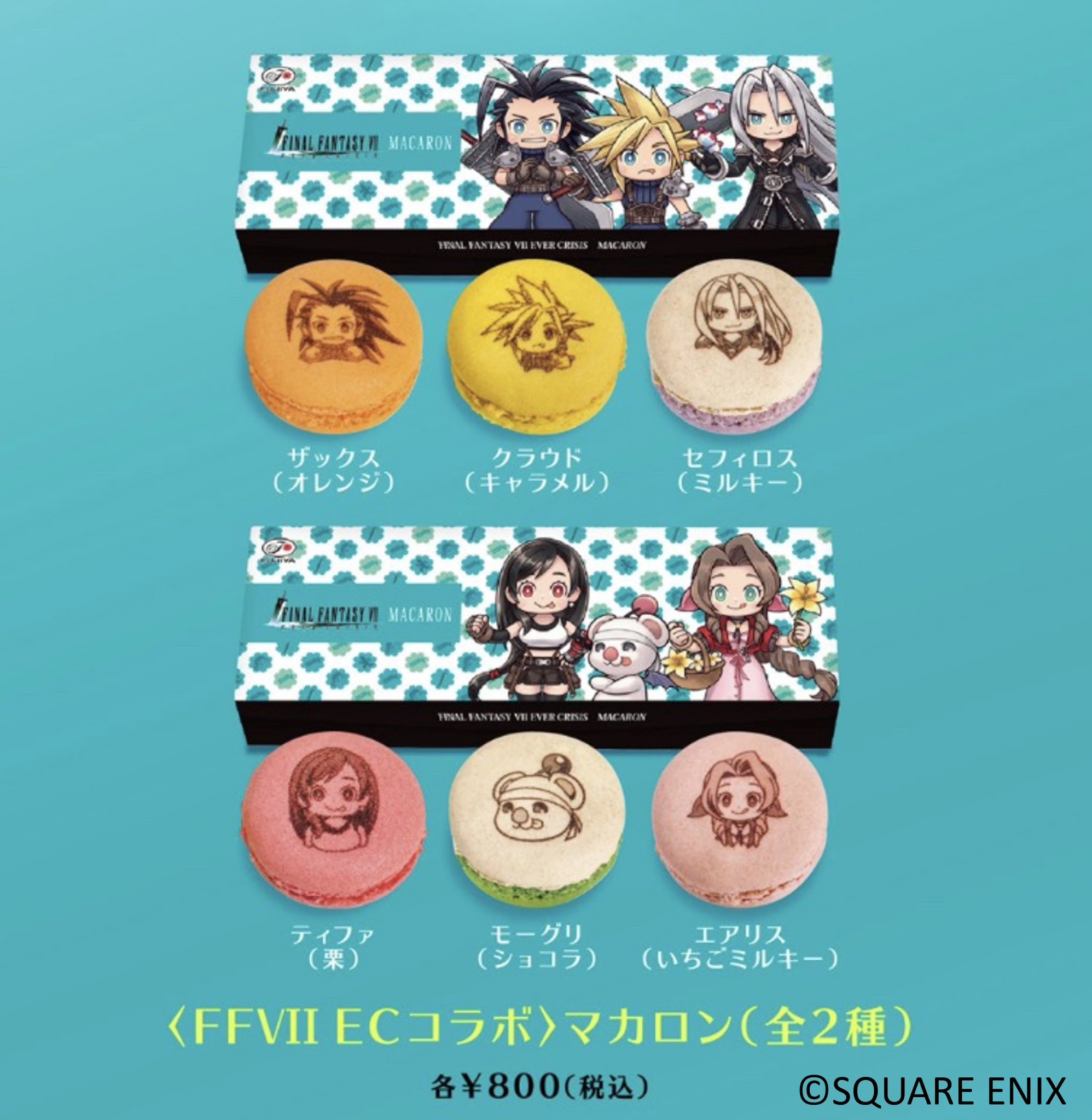 不二家洋菓子店【公式】 on X: 