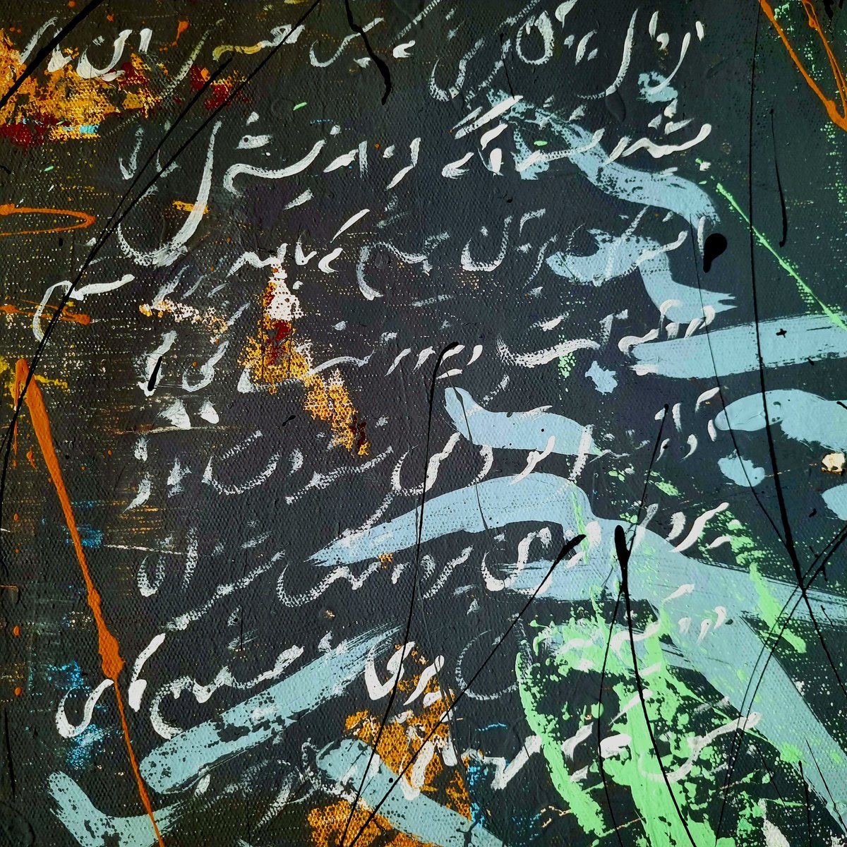 #NFTCollection #NFT #painting #calligraphy #art #nftcollector #opensea #cryptocollector #nftart #NFTartist #CryptoArt