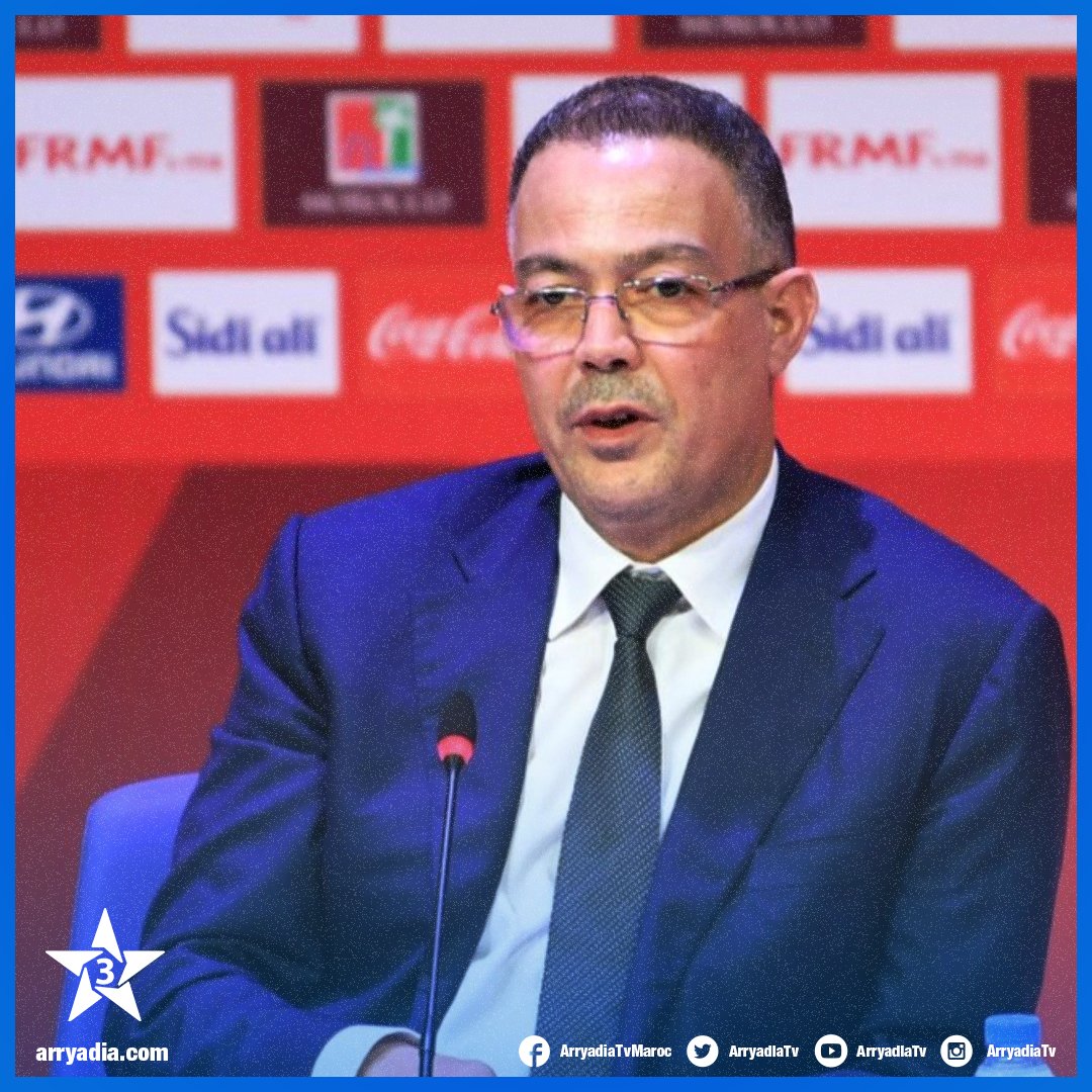 arryadiatv's tweet photo. الجامعة الملكية المغربية لكرة القد�� تعلن عن دعمها القوي واللا مشروط لرغبة المملكة العربية السعودية الشقيقة المشروعة في الترشح لتنظيم نهائيات كأس العالم 2034 (بلاغ للسيد فوزي لقجع).
https://t.co/MkVzdM7UND
#FIFAWorldCup #FRMF #fifawc2034
@FRMFOFFICIEL @FIFAWorldCup https://t.co/TXXds79DGp
