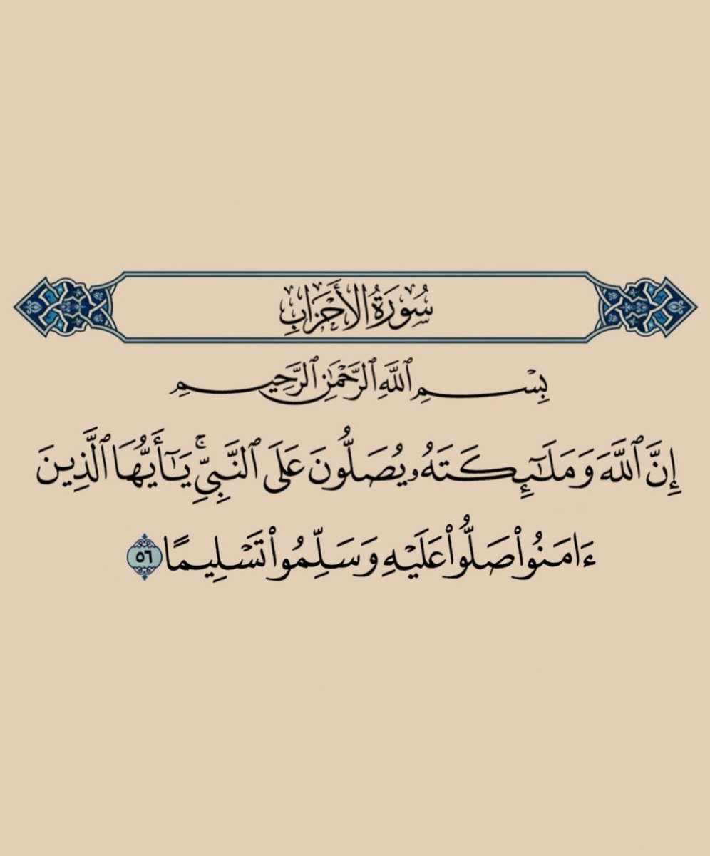 وفي يوم الجمعة ..