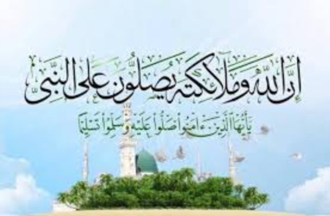 أزكى الصّلاةِ على النّبيِ تُقالُ
في كُلّ حينٍ أجرُها أمثالُ

فهوَ الإمامُ لأمّةٍ في دِينها
وهوَ الّذي للمؤمنينَ مِثالُ

صلّى عليهِ اللهُ في ملَكوتهِ
ما ضاءَ بدرٌ أو أهَلّ هِلالُ

وأنَالنا مِنهُ الشّفاعةَ رحَمَةً
في ساعةٍ تبدو بها الأهوالُ

عبدالعزيز التويجري