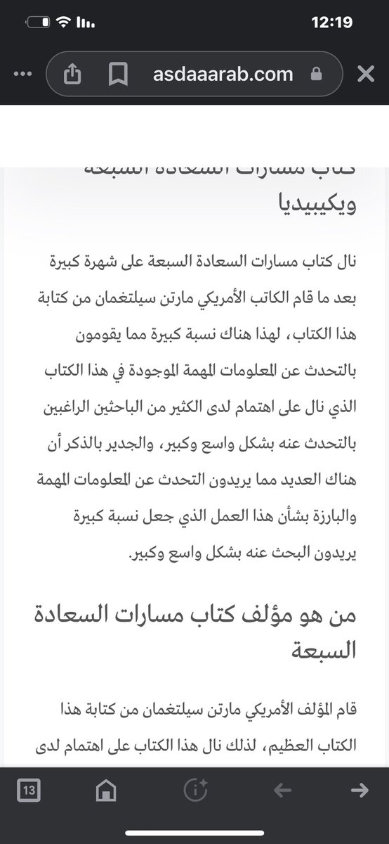 abokodi19's tweet photo. @fawaz_dr @Alnaaqi https://t.co/y9YZlYvFmt