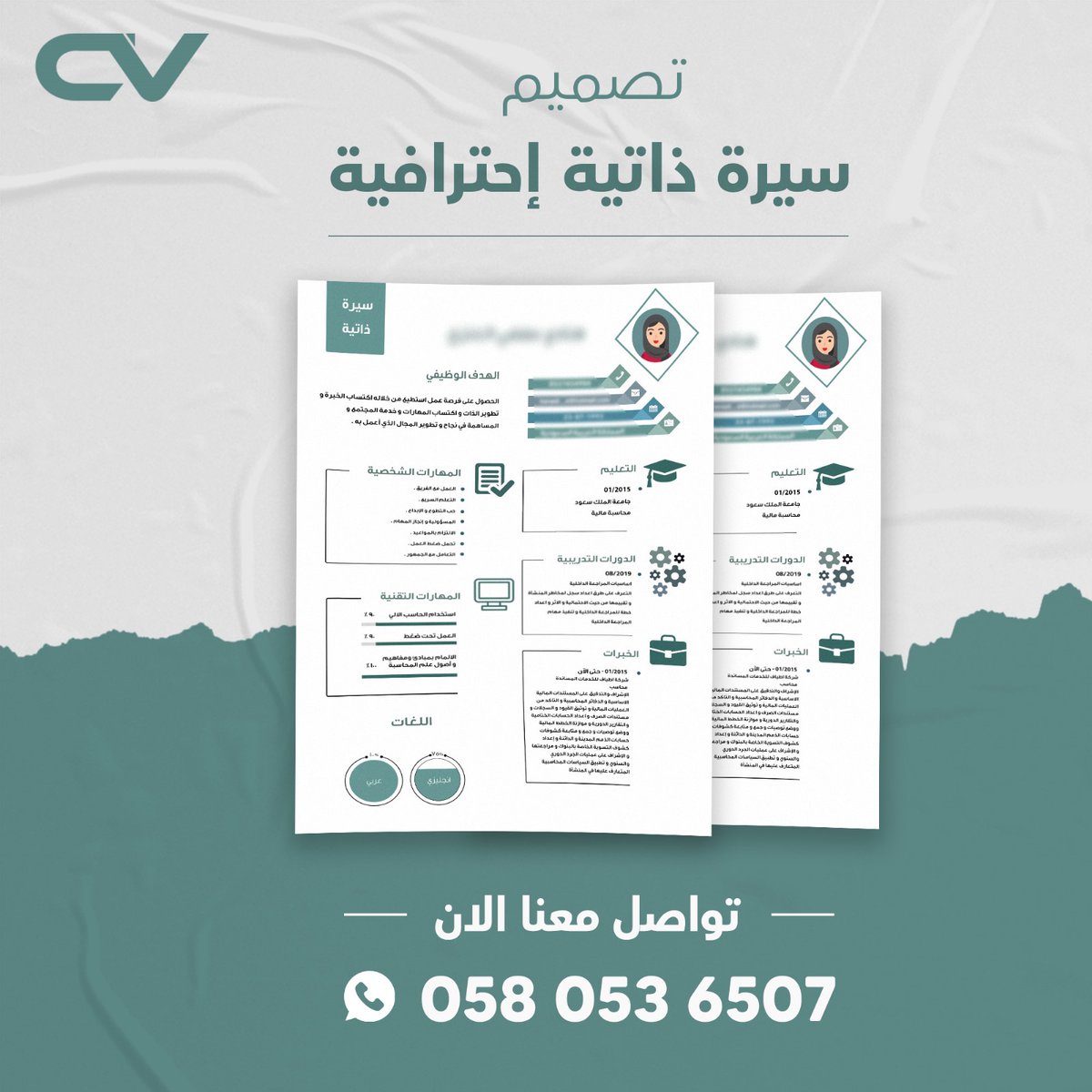 gogm4723's tweet photo. تصميم سيرة ذاتية 𝑪.𝑽 احترافية بجميع اللغات.

#وظائف https://t.co/5YgE6pzX6J