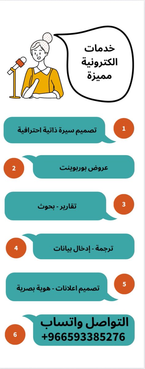 تعديل او إضافة : 

تصميم سًَِيرةَِ ذاًٍَِتيًَُِة 💗

التواصل خلال الواتساب في البايو
وظائف