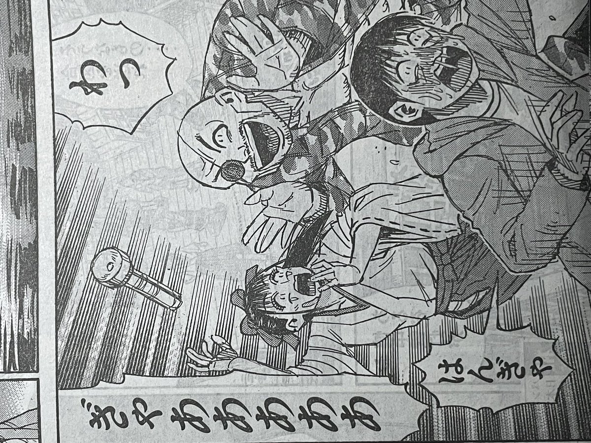 彼岸島2 - অনুসন্ধান / X