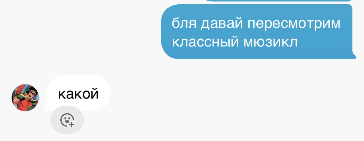 liptonwitch's tweet photo. я больше не могу дружить с зумерами https://t.co/LWZjIV27kc
