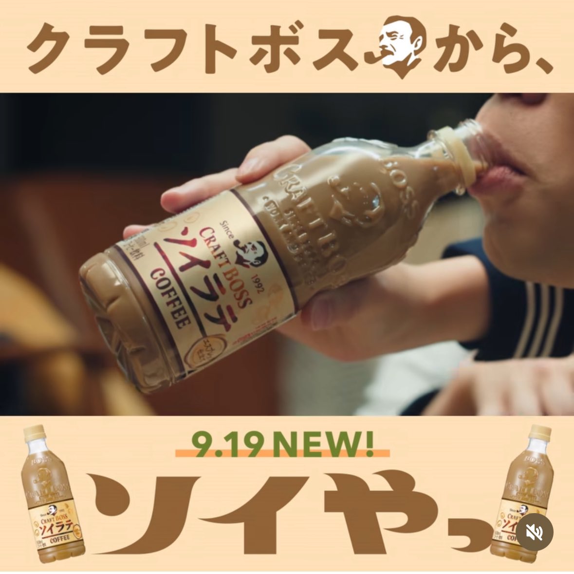 鬼瓦ボンバーズ