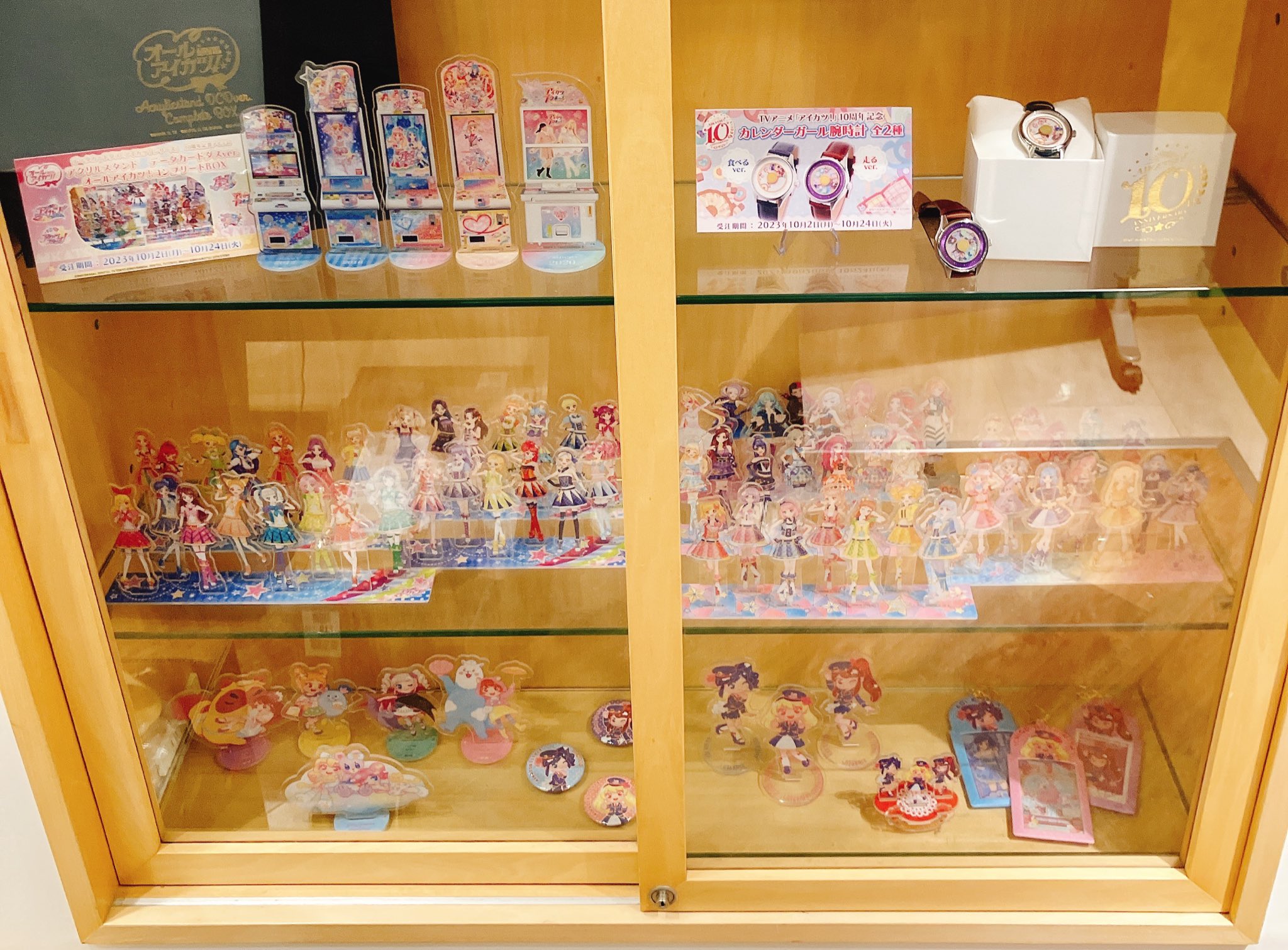 Amazon.co.jp: アイカツ【カレンダーガール腕時計】プレミアム