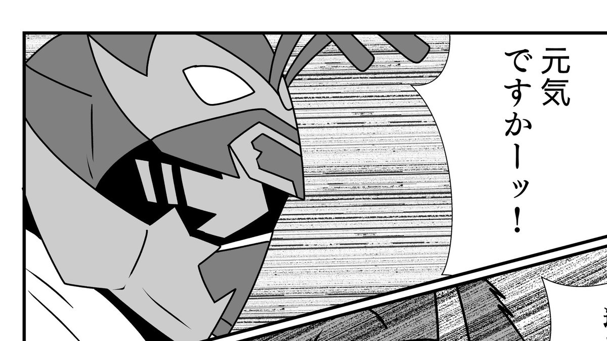 5話は今日の正午に投稿するね