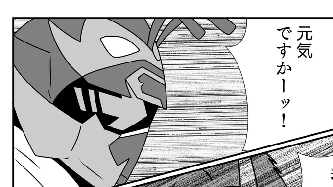 5話は今日の正午に投稿するね