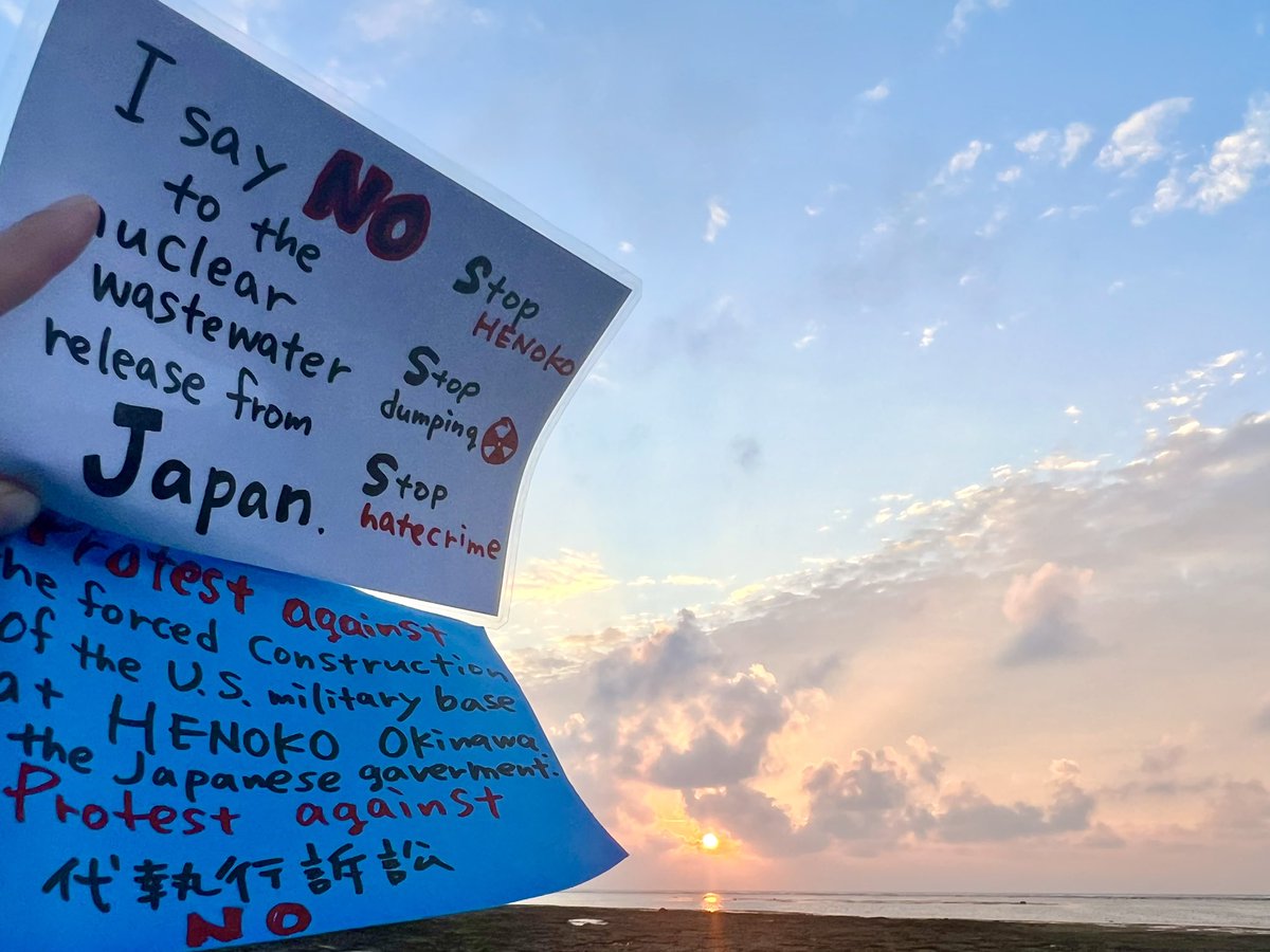 mixberry_cheee's tweet photo. #汚染水放出への個人プロテスト
#FukushimaWaterRelease
#海洋放出NO
#StopHenoko
#デニー知事を支持します https://t.co/p6MEueOJAb