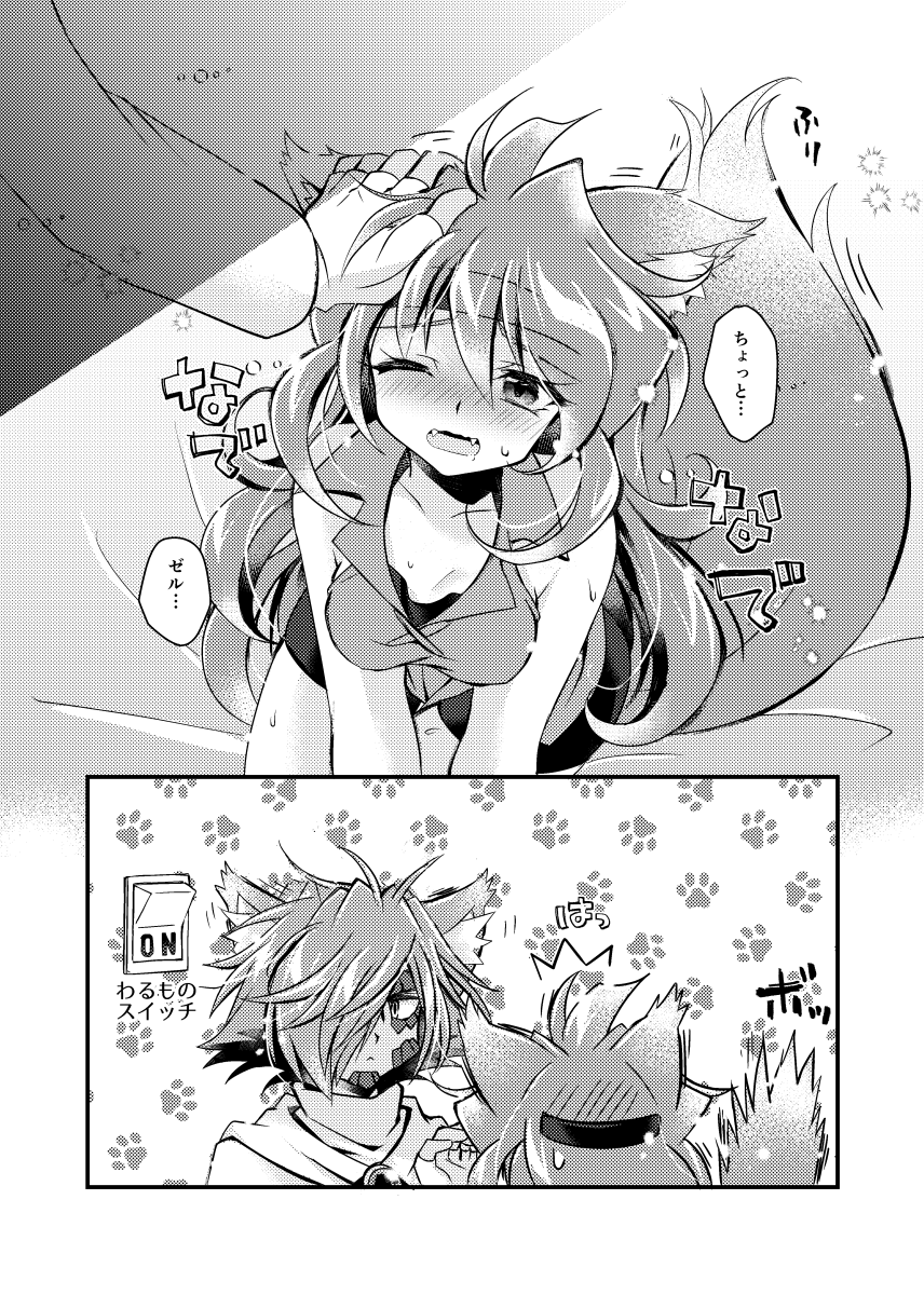 (2/2)つづきはpixivにおきます。
https://t.co/iFAnemCMbA 